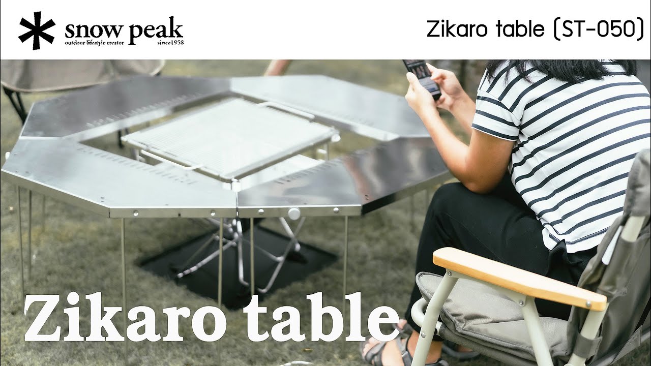Unboxing) Snow Peak Zikaro Table (ST-050) - YouTube