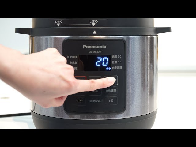 時短で本格料理が作れる！無水調理にも対応で忙しい人にもおすすめ