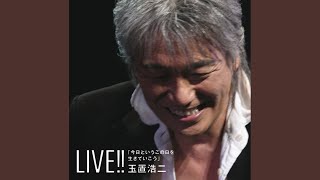 ワインレッドの心(2005LIVE） - YouTube