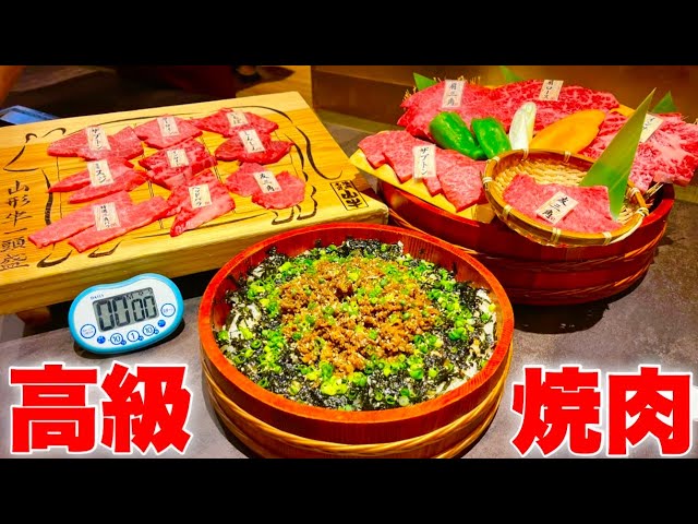 Big Eater] Eat a whole cow! ️ Eat your fill of a super luxurious