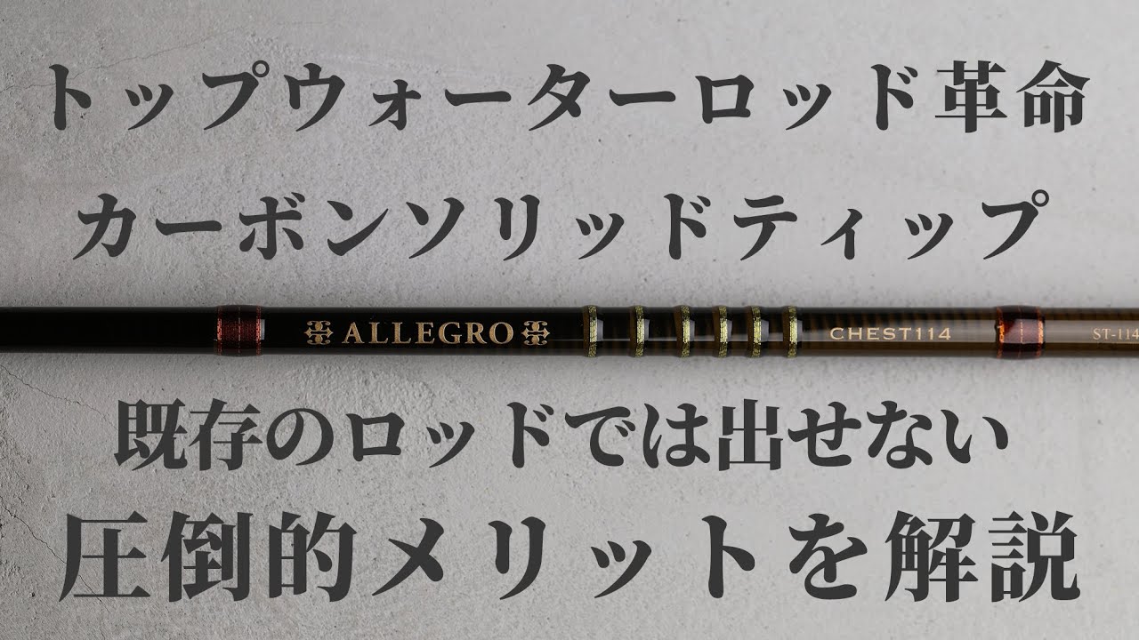 Chest114】Twerk - YouTube