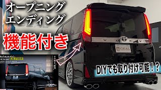 VALENTI has finally released it!!] ULTRA LED taillights for the 80