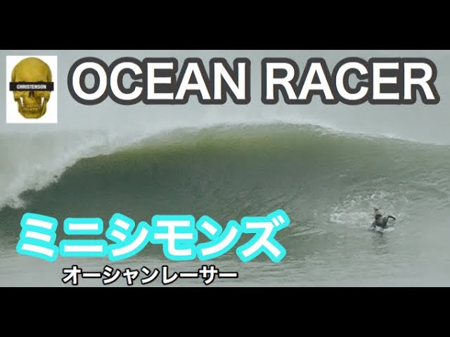 OCEAN RACER】Christensen surfboards クリステンソン 5'2