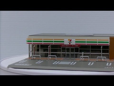 TOMIX コンビニエンスストアセブン イレブン 【ジオコレ/縮尺模型