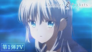 TVアニメ『サマポケ』AFTER PARTY夜公演レポート | アニメイトタイムズ