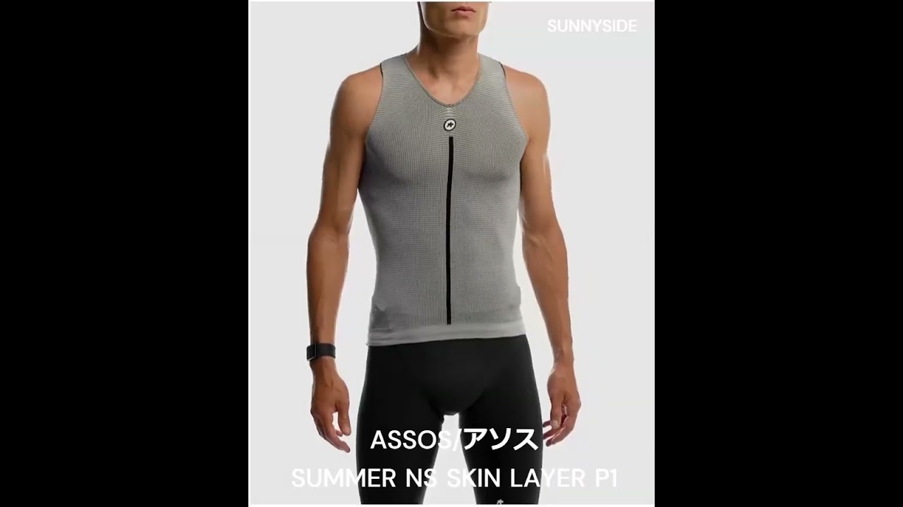 ASSOS〉Vネック-SUMMER NS SKIN LAYER P1 スキン レイヤー _GreySeries
