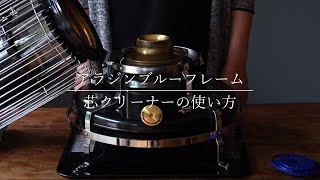 アラジンストーブ。メンテナンス済。取説付。グリーン アラジン