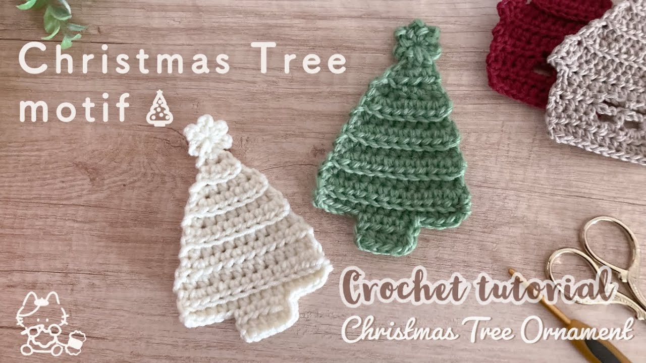 Easy Christmas decoration / Crochet Christmas Tree motif / DIY