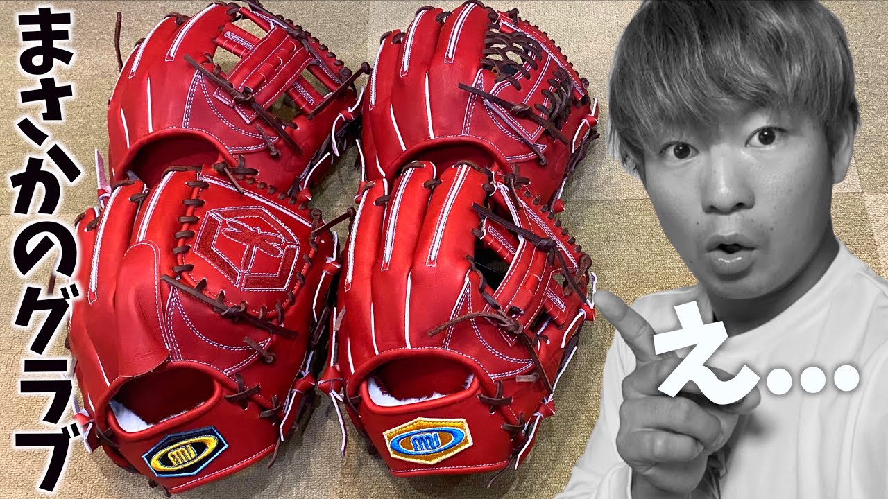 The glove that went on sale today is honestly amazing [Active