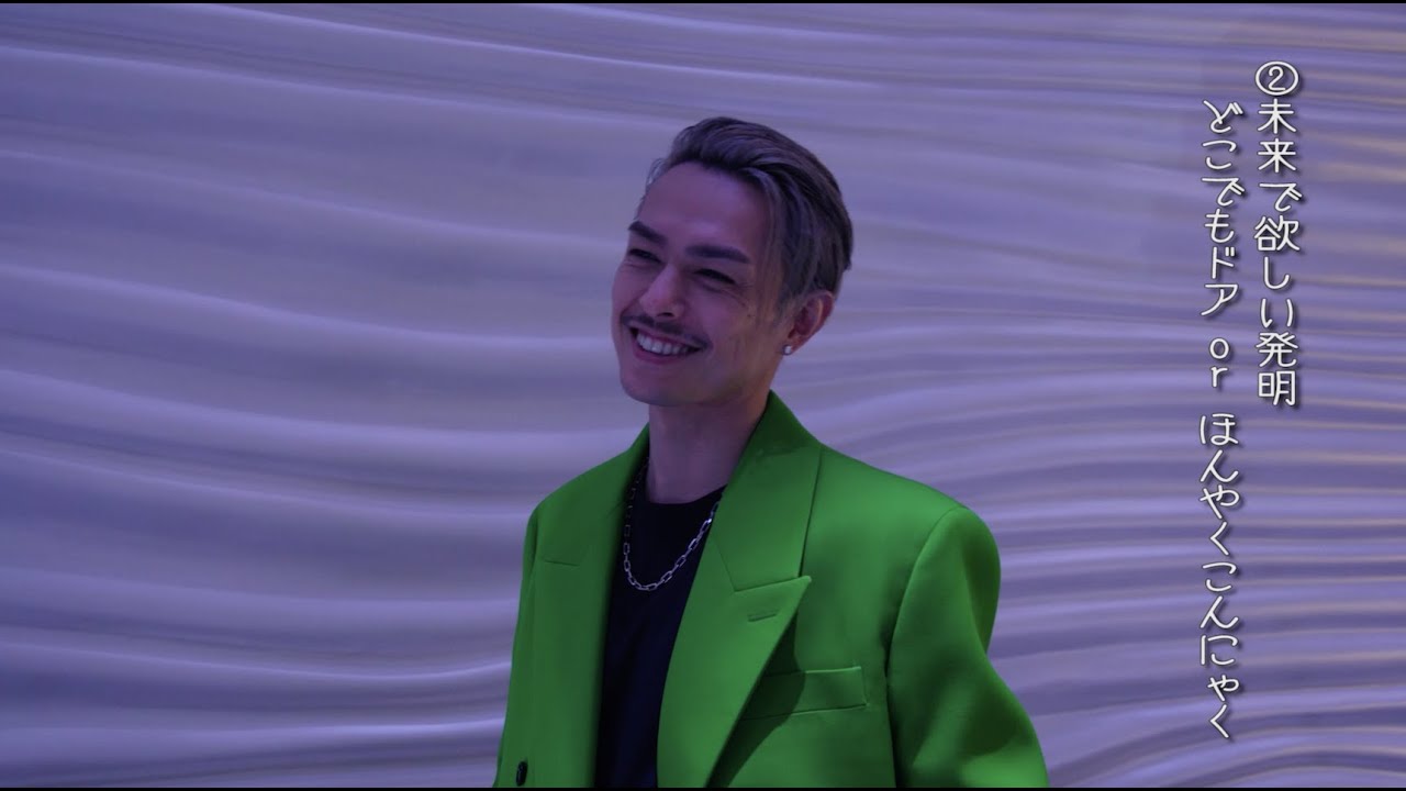 RYUJI IMAICHI - QUESTION ABOUT FUTURE - YouTube