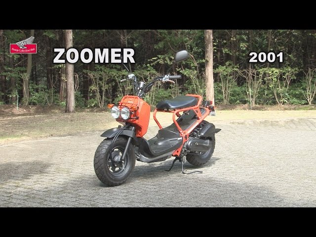 Honda Collection Hall 収蔵車両走行ビデオ ZOOMER （2001年） - YouTube