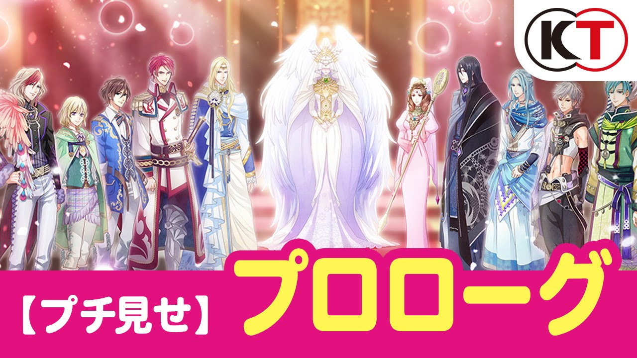 アンジェリーク ヴォーカルコンプリートBOX』 PV - YouTube