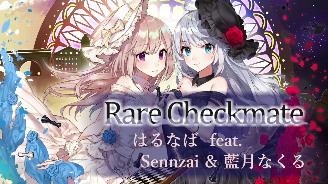 Sennzai & 藍月なくる - Rare Checkmate - YouTube
