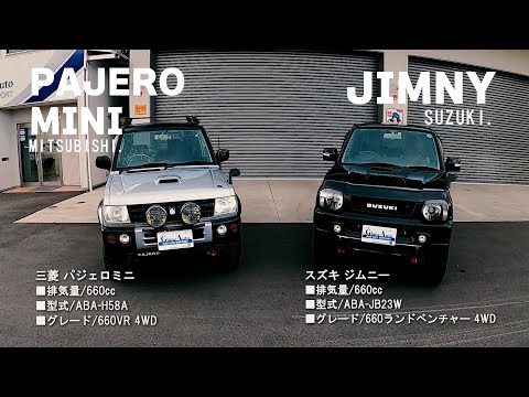 141 パジェロミニ・ジムニーランドベンチャー - YouTube