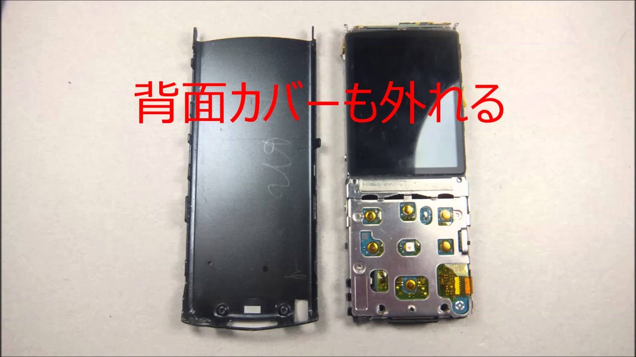 SONY ウォークマン（walkman）NW-S764 NW-S765 NW-S766の分解と