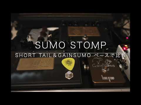 SUMO STOMP short tail#S430 & gainsumo - YouTube