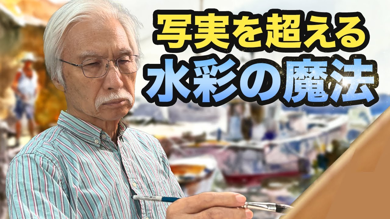 Eng sub] Transforming a Winter Cityscape: The Magic of Watercolor