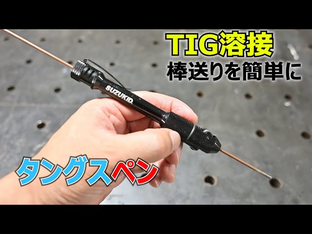 ゴブリンの溶接工 技師 ペインターのお供 ゴブリンの溶接工 技師