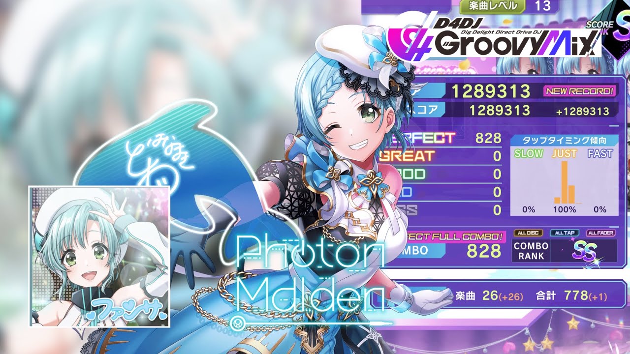 D4DJ グルミク】ファンサ /HoneyWorks (EX13/PFC/手元) 花巻乙和 (CV