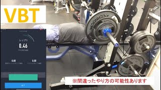 VBT] Muscle training video (the method may be incorrect) Please