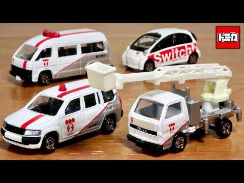 はたらくくるまの特注トミカ 東京電力 4種 小型緊急車 TOYOTA プロ