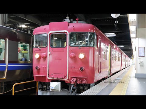 鉄道部品 行き先サボ 希少品 七尾線 国鉄 JR西日本 高松ー金沢 鉄道