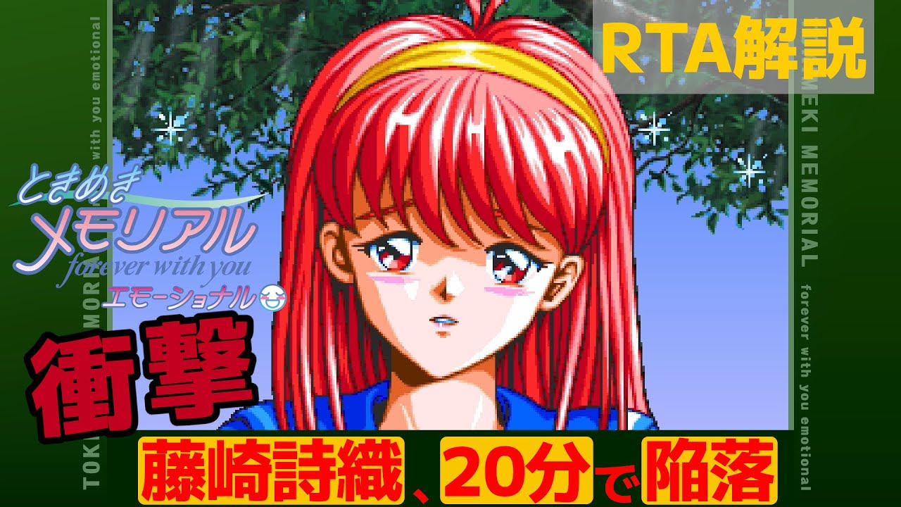叶ちゃん ときめきメモリアル スーパーライブ カウントダウン2006 叶