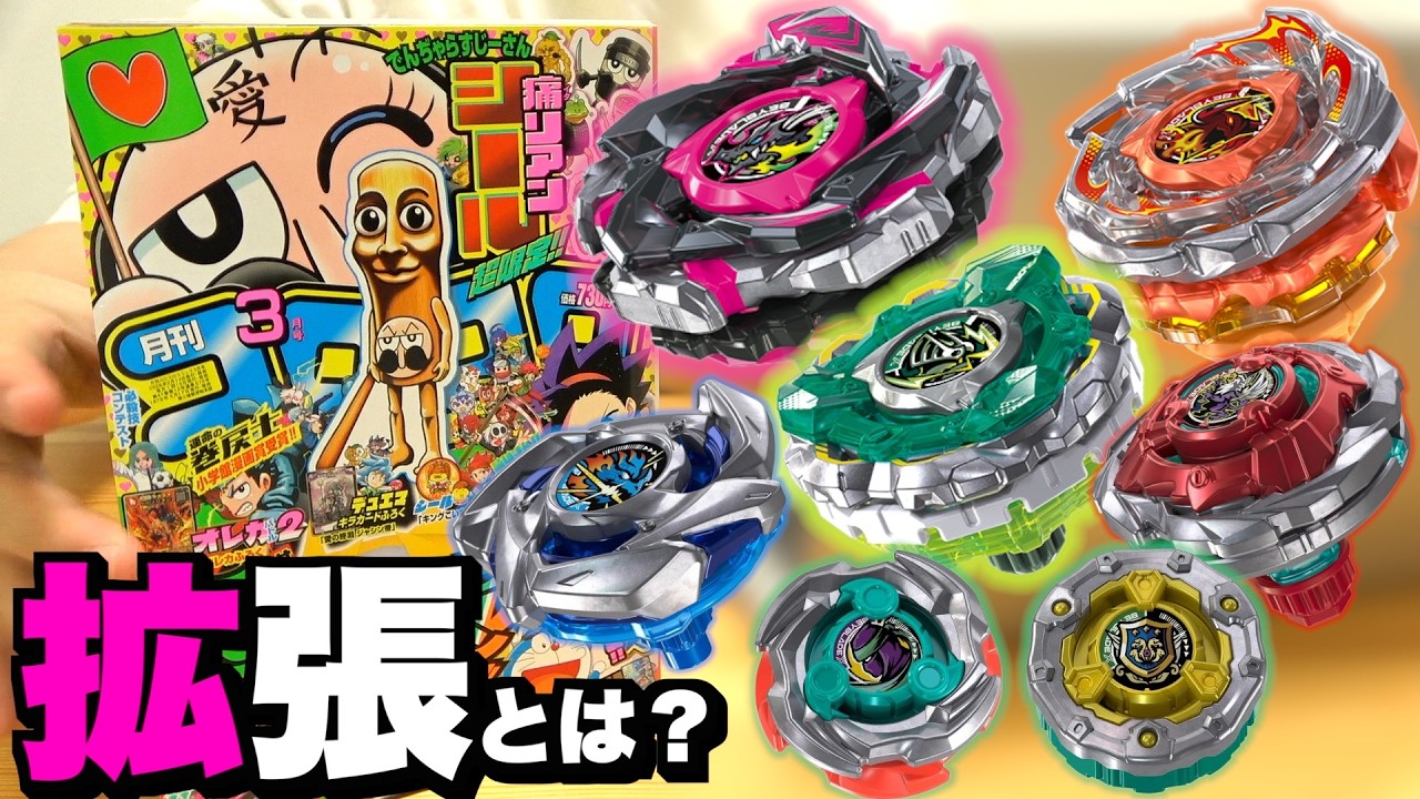 ベイブレードX ヘルズリーパーT4-70K VS ケルベロスフレイムW5-80WB