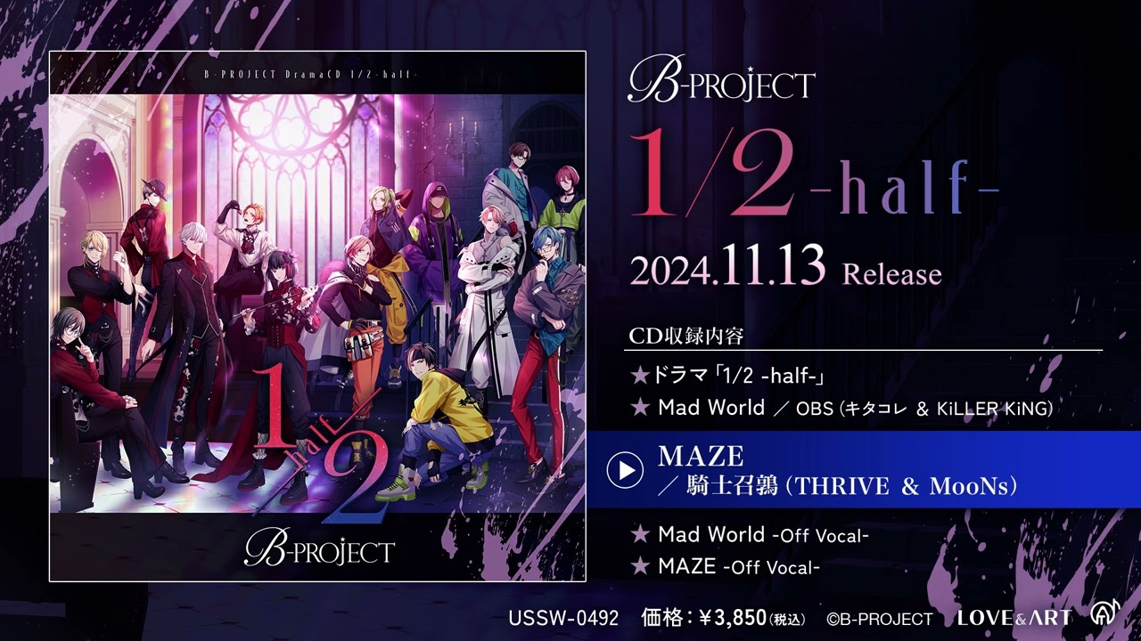 B-PROJECT】ドラマCD 「half」挿入歌ショートver. - YouTube