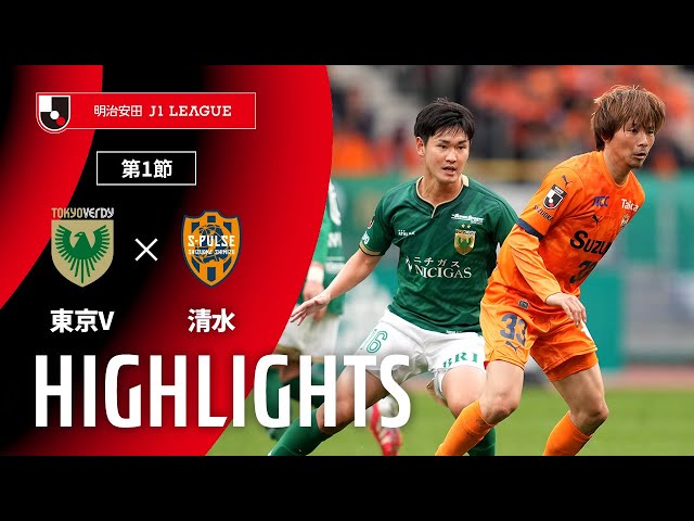 Jリーグプレーオフ オリジナル10 清水対東京 Jリーグプレーオフ