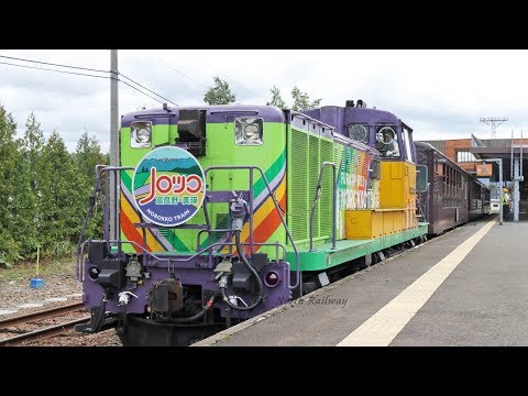 DE15】新色！富良野・美瑛ノロッコ号 富良野線 富良野駅発車 警笛付