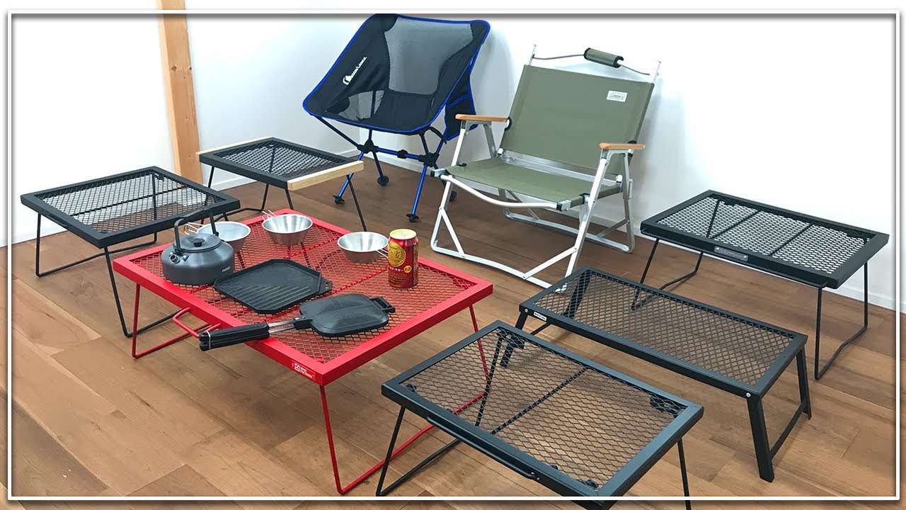 Camping Gear] Comparing 6 Mesh Tables! Best Sellers on Amazon