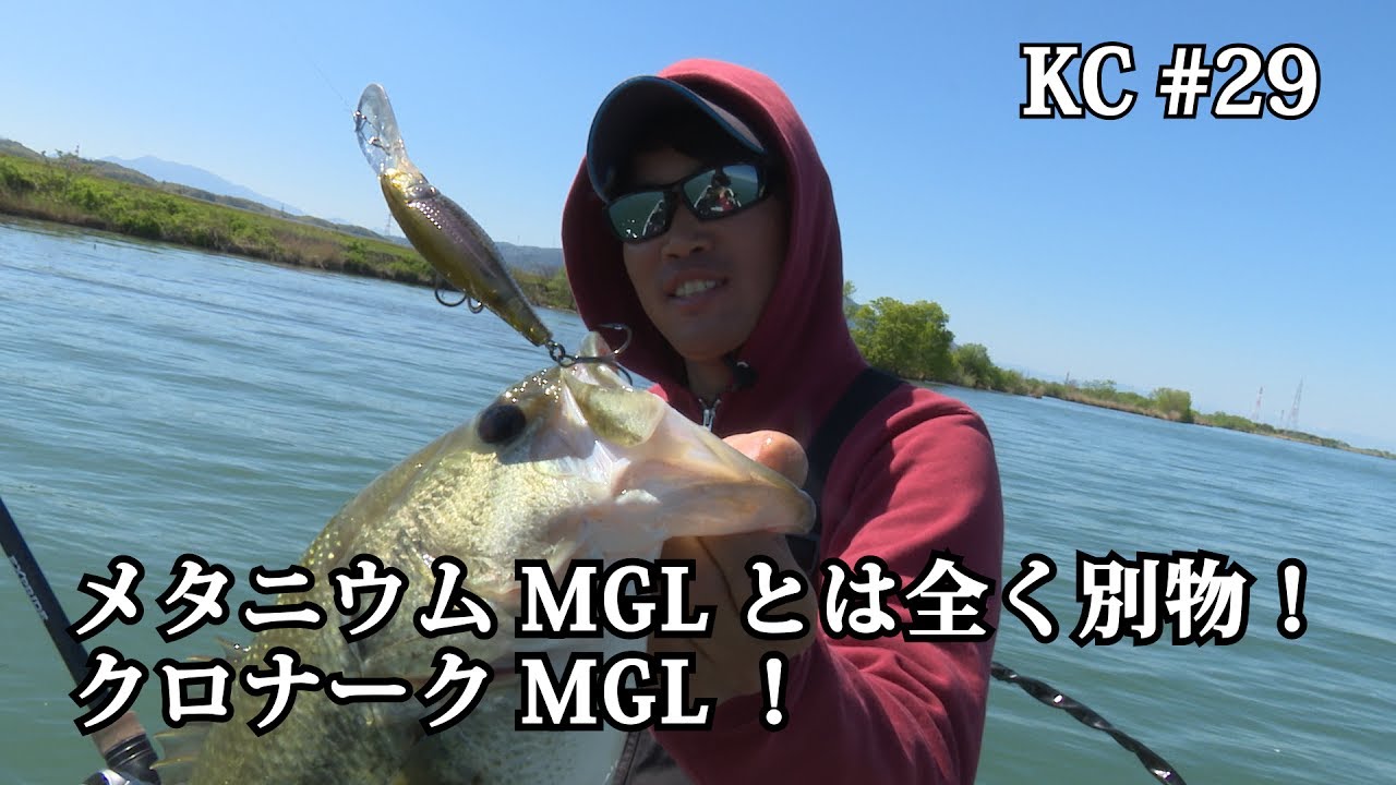 Fishmanリプラウトに合わせるためにSHIMANO 17クロナークMGL 150HGを