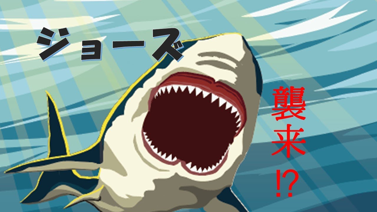 博物館モノ語り07「メガロドンの歯化石」 - YouTube