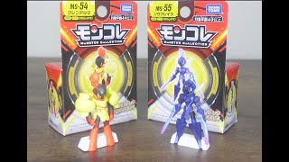 Takara Tomy Monster Collection Pokemon MS-54 and MS-55 Armarouge