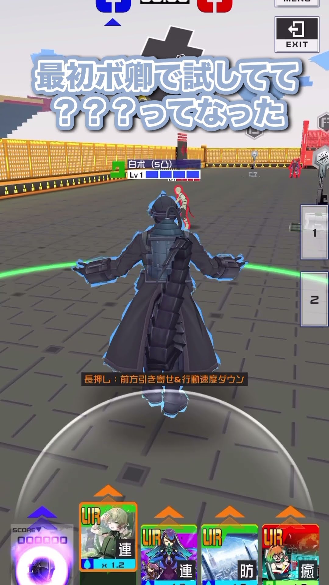 焼亡の森 溺愛弟 ルー・メルク・シルワ 性能紹介【#コンパス 】新