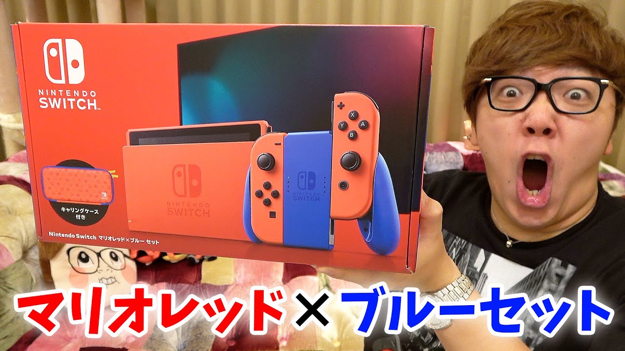 Important Announcement] Nintendo Switch Mario Red x Blue Set