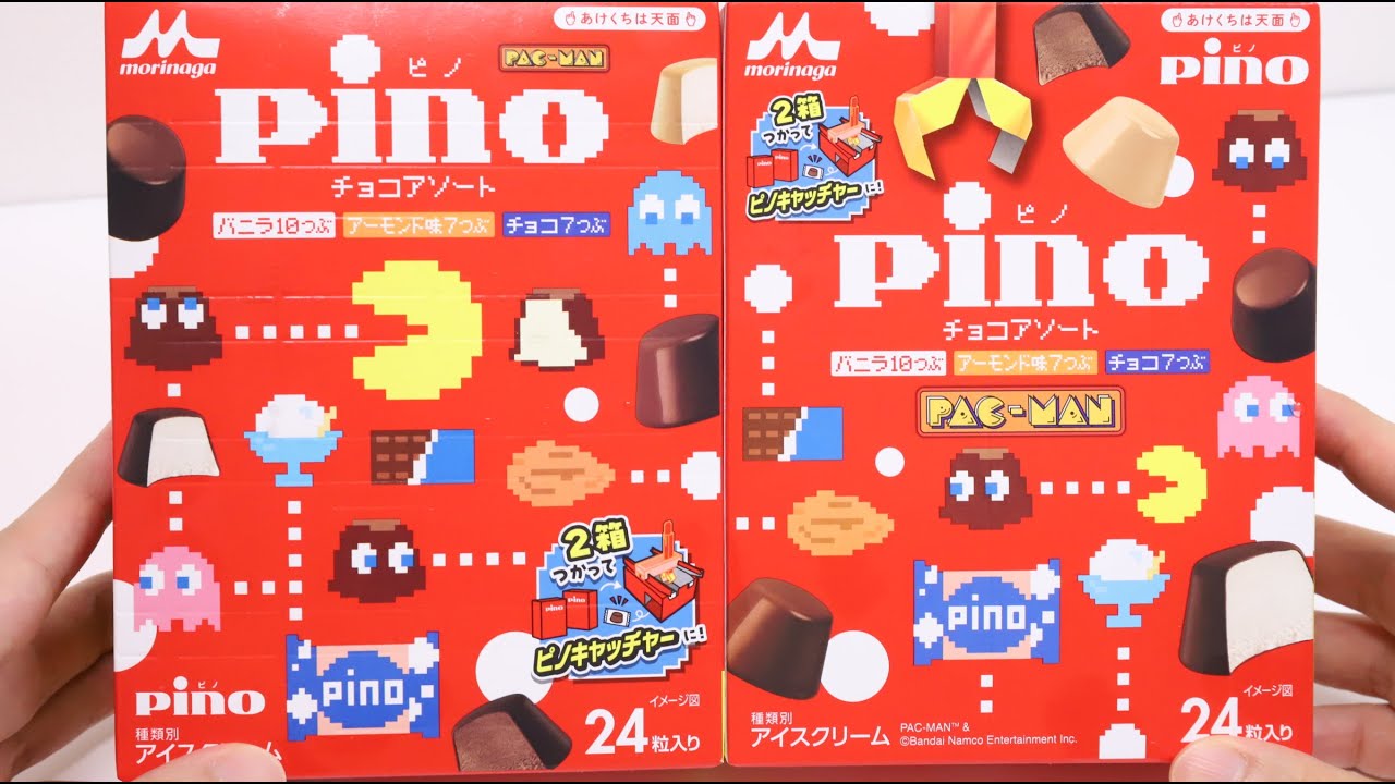 DIY Pac-Man Pino Ice Treats Claw Crane Machine Paper Craft - YouTube