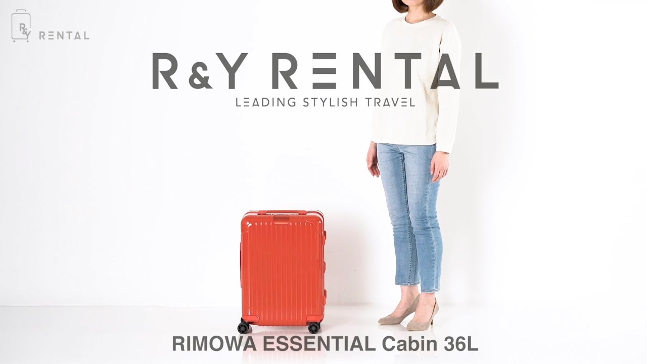 リモワ エッセンシャル 36L キャビン RIMOWA ESSENTIAL Cabin｜スーツ