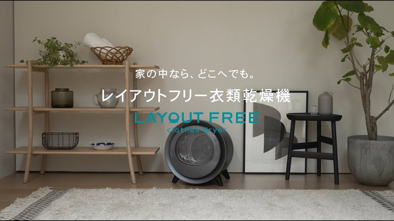 シー・シー・ピー ZJ-CD43-BK レイアウトフリー衣類乾燥機 ブラック
