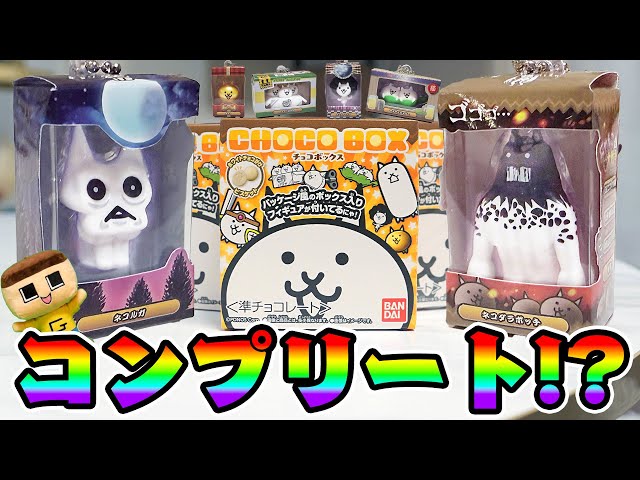 This is a real box buy! Guchio completes his collection of Battle