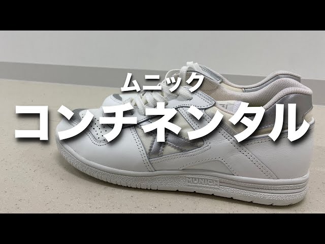 MUNICH フットサルシューズ グレー/ホワイト/ミント MUNICH フットサル