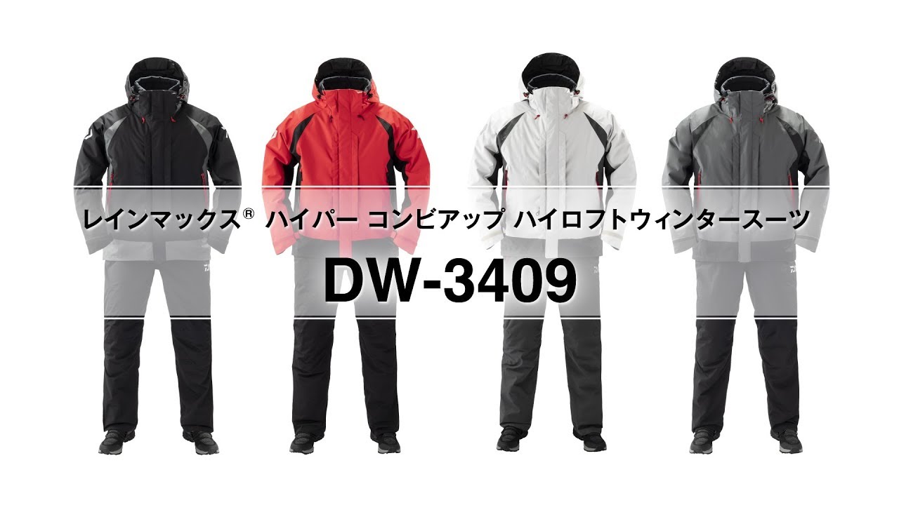 DW 3409 - YouTube