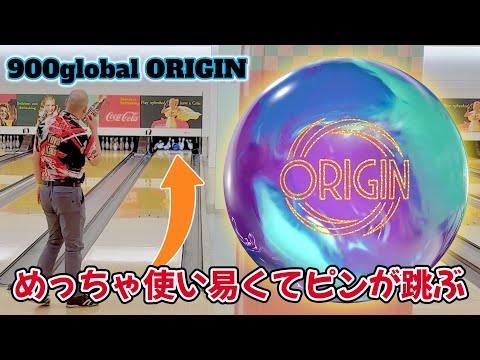 Aiming for big game with [900global ORIGIN] - YouTube