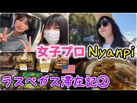 プロゲーマーにゃんぴ - YouTube