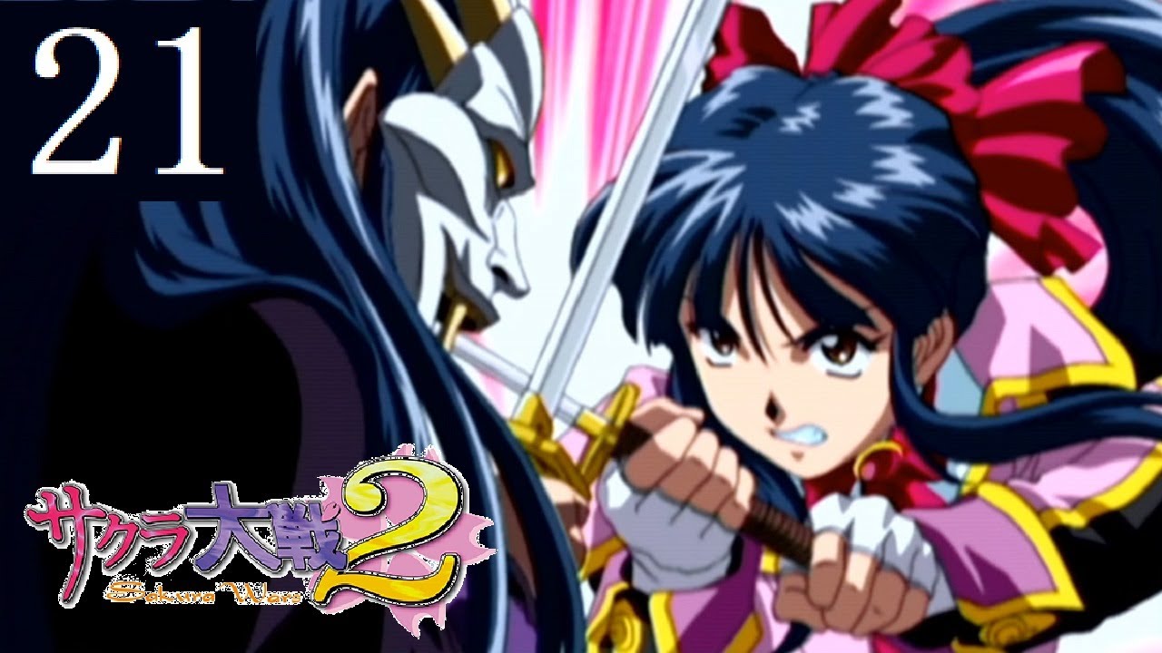 Sakura Wars 2 Part.21 Episode 8 Infiltration! Gokikai Headquarters