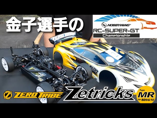 Yokomo BD12 ラジコンカー SUPER GT仕様 Yokomo BD12 ラジコンカー