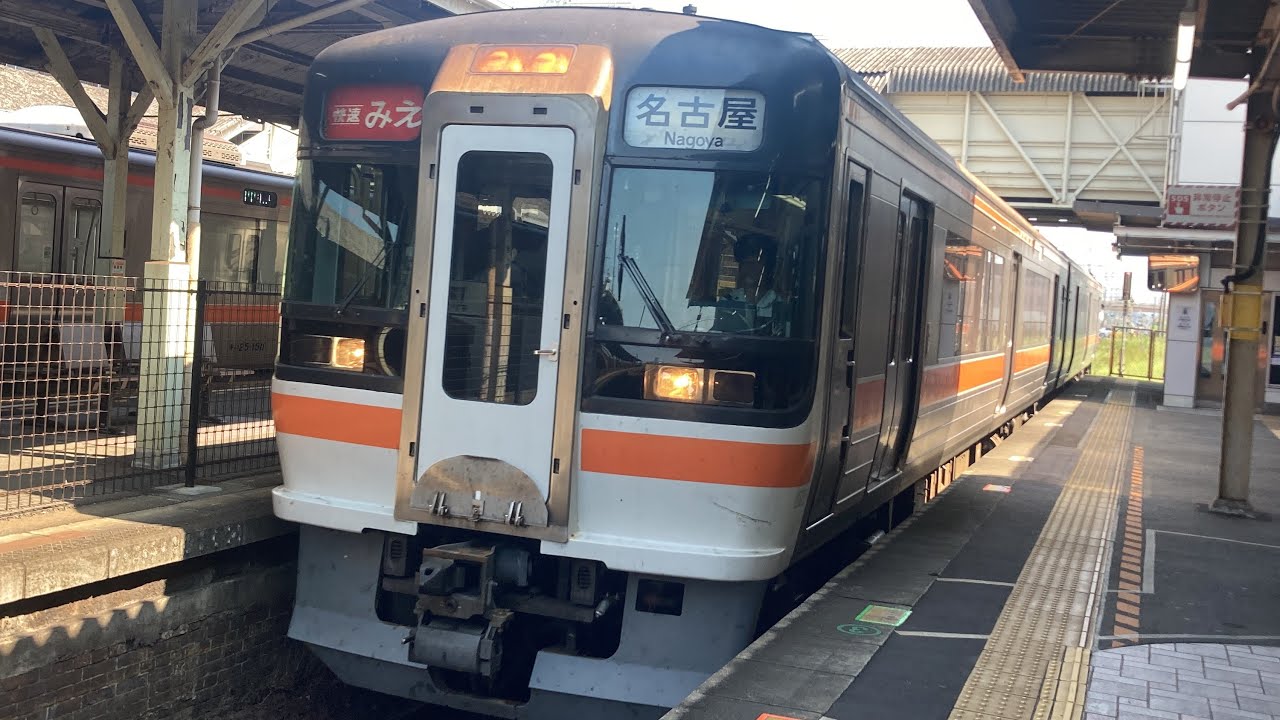 JR 関西本線 伊勢鉄道 紀勢本線 行き先表示板 名古屋 松阪 伊勢市