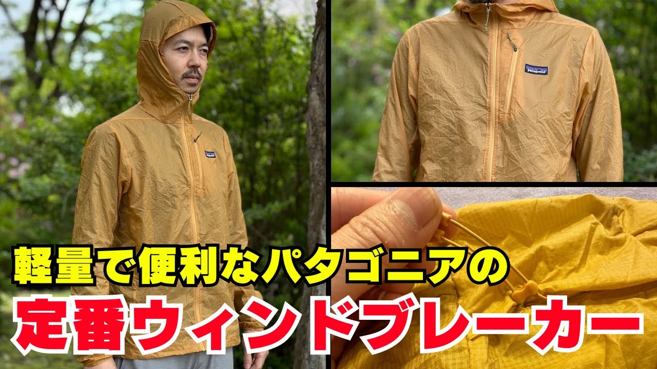 Patagonia's Houdini windbreaker is great for hiking: We'll