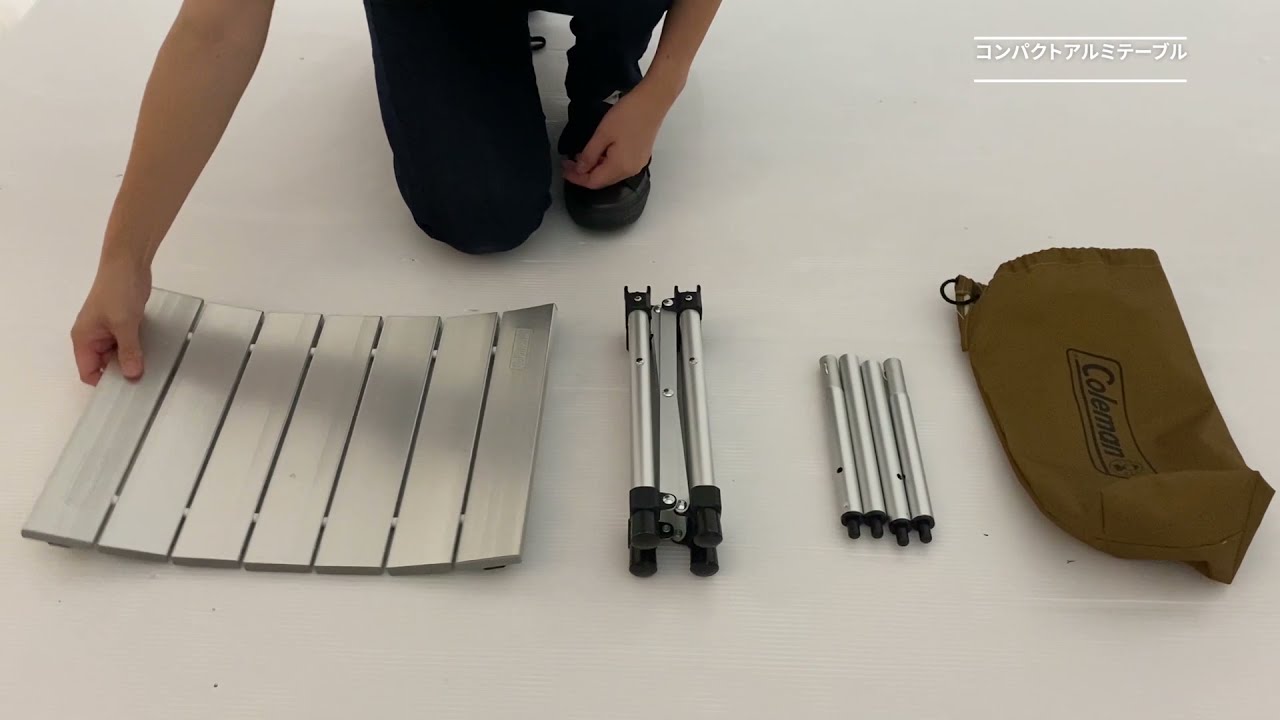 コンパクトアルミテーブルの通販｜キャンプ用品のコールマン【公式